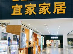 门面-宜家·瑞典风味餐厅(北京西红门店)
