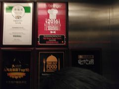 门面-四季民福烤鸭店(望京旺角店)