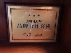 -阿杰臻选海鲜饭店(普陀山店)