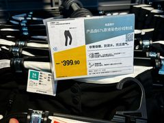 -迪卡侬(赛德店)