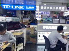 -胜灿苹果华为手机电脑维修回收(徐汇店)