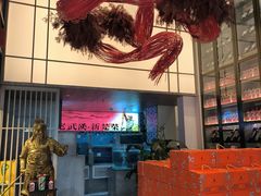 -俏立方·15年新楚菜
