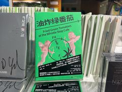 -红跑车(三孝口店)