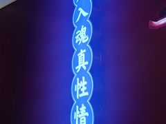 -蛙二爷美蛙火锅基地(温州总店)