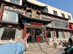 -梅利汴京烤鸭•开封豫菜地标店(晋安路店)