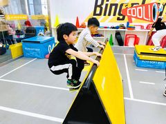 -BingoLand宾果体能中心(上城全民健身中心)