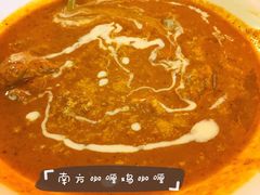 南方咖喱鸡咖喱-NAMO印度餐厅