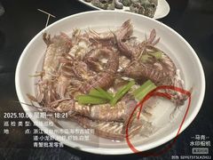 -健眺小海鲜(临海后山店)