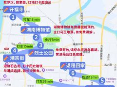 -黄兴南路步行商业街