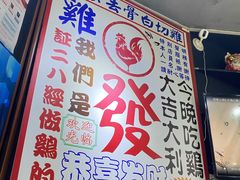 门面-绿柠食堂(北外滩店)