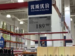 -山姆会员商店(西溪店)