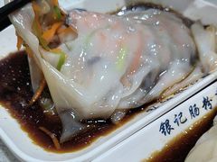 -银记肠粉(文昌北路店)