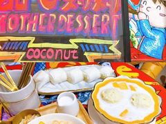 -甜心妈妈·榴莲星级糖水(北京路总店)