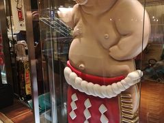 -矢场猪(名古屋站名铁店)