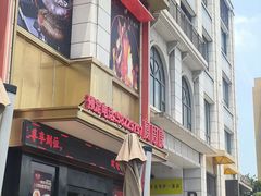 -宴周康·精致江浙菜(周浦店)