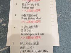 -扬州香格里拉·香宫中餐厅