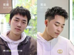 -不迫先生专业男士剪发