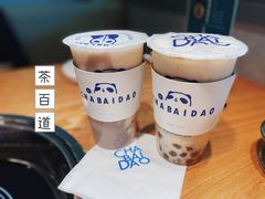-茶百道(江北万达金街店)