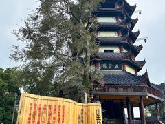 -丰都鬼城名山景区