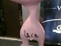 -万达影城(锦华万达广场IMAX店)