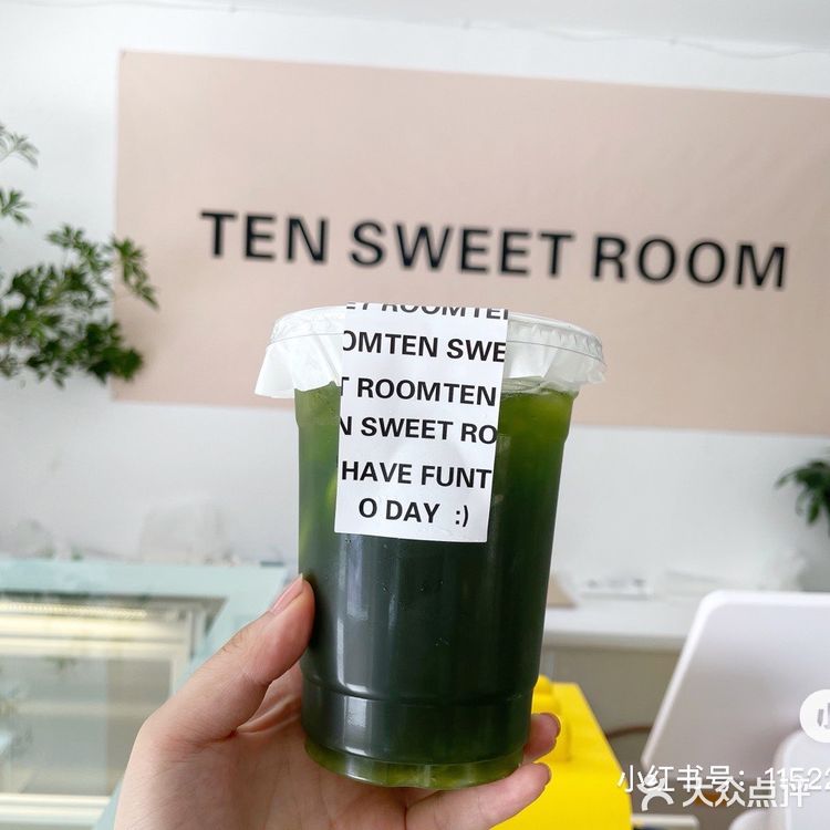 贵阳十安甜品店