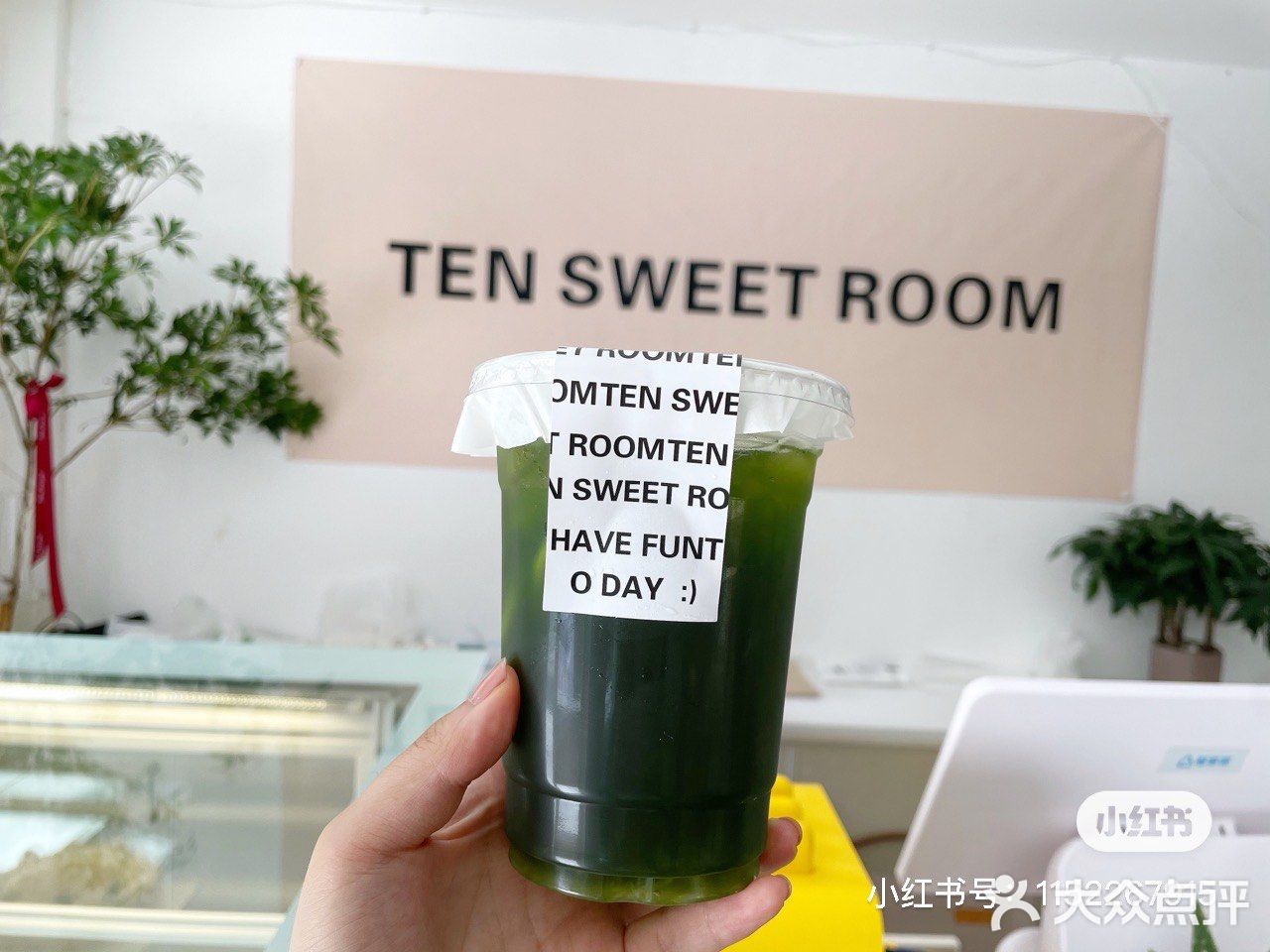 贵阳十安甜品店