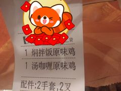 -肯德基(兴隆店)