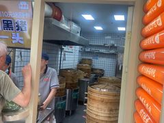 -和善园手工大包子(常德路店)