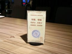 -感恩心素食馆(百世广场店)