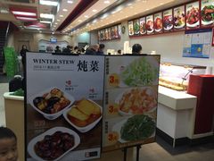 -来必堡(娄山关路店)