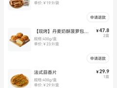 -盒马鲜生(联投广场店)