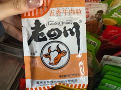 -李记特色五谷杂粮鸡蛋果子