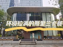 -Ministry of Crab•MOC(交子大道店)