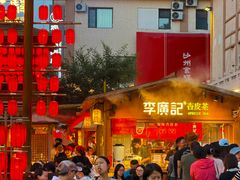 -敦煌夜市