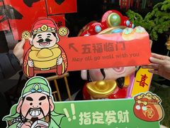 -邓莽子老火锅(中兴路总店)
