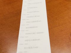 -杭州JW万豪酒店-万豪中餐厅