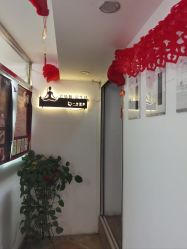 -一伽瑜伽·普拉提