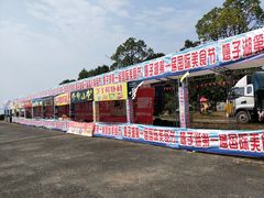 -嬉子湖生态旅游区