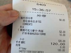 -星巴克臻选(上海合生汇1F店)