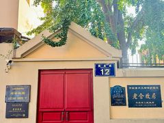 -荒岛书店(黄县路店)