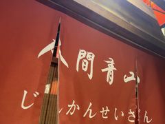 -稻前Taoki(方圆荟店)