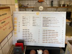 -卞姐蛋饼(陕西南路店)