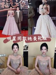 -尚美霓裳晚礼服·合唱服·舞蹈演出服租赁定制