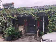 -宣武小院涮肉(前门店)