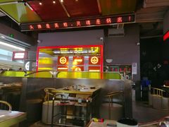 -蛙宴·美蛙火锅基地(万象城店)