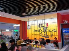 -全牛匠·乐山跷脚牛肉(西北旺万象汇店)