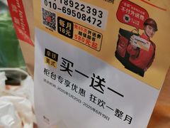 -麦当劳(东石东一路店)