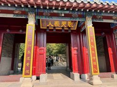 -青岛崂山太清宫