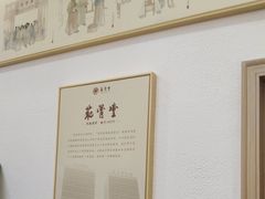 -筋骨堂热敷推拿按摩(招商花园城店)