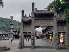 -崇州市街子古镇